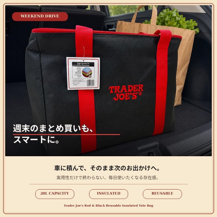 トレーダージョーズ 保冷バッグ トートバッグ エコバッグ ショッピングバッグ 鞄 カバン ハンドバッグ 大容量 アメリカ US直輸入 Red Black | TRADER JOE'S | 05