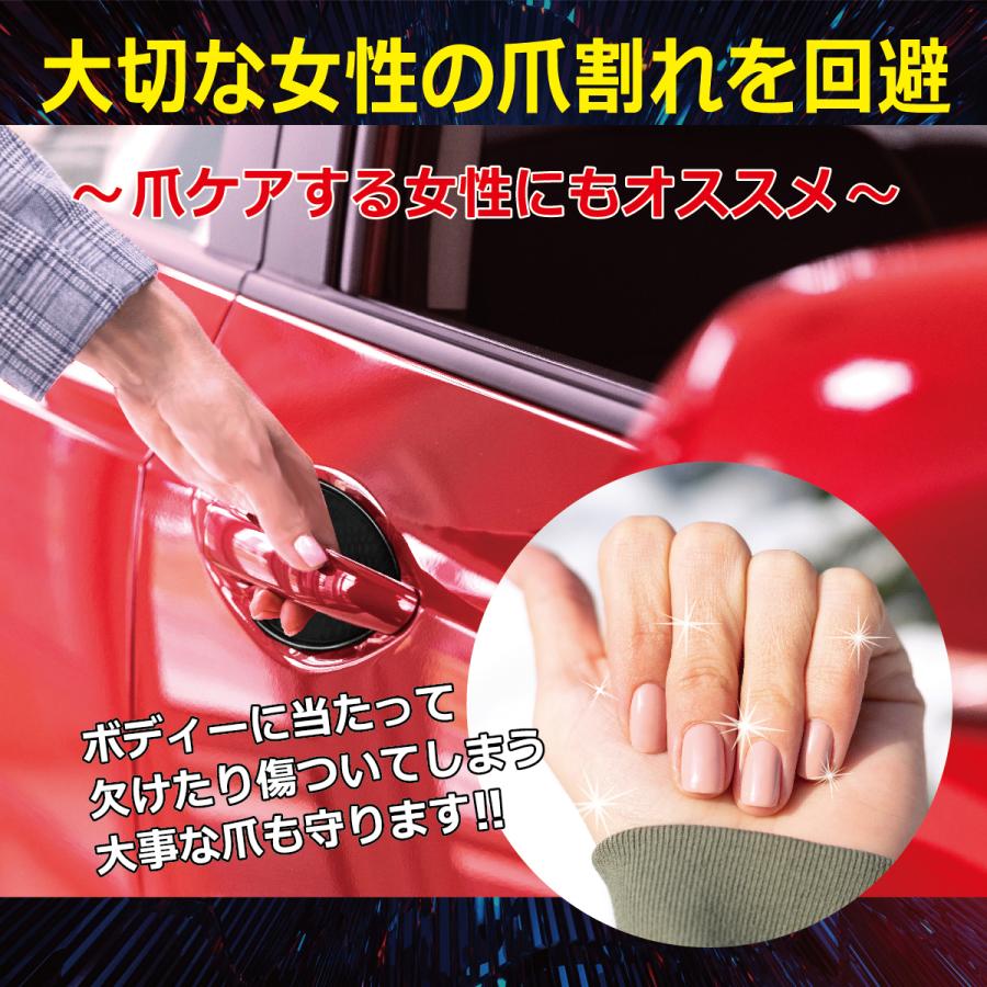 ドアハンドル プロテクター 車 セット 傷防止 4枚 爪傷 ドレスアップ ノーブランド カバー キズ 保護 外装 カーボン 車 :be002:Beyondy - 通販 - Yahoo!ショッピング ドアハンドル プロテクター 車 セット 傷防止 4枚 爪傷 ドレスアップ ノーブランド カバー キズ 保護 外装 カーボン 車 :be002:Beyondy - 通販 - Yahoo!ショッピング