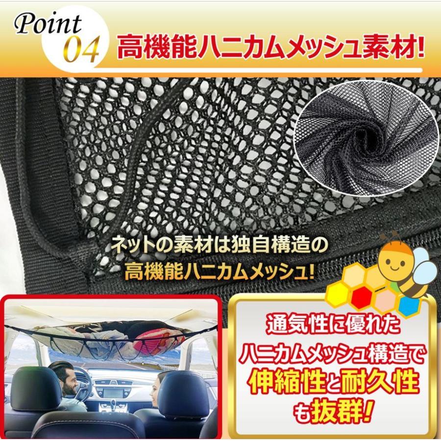 車 収納 天井 ネット アイデア ファスナー付き キャンプ アウトドア 車中泊 ミニバン SUV 荷物 ルーフネット 車内  :be004:Beyondy - 通販 - Yahoo!ショッピング