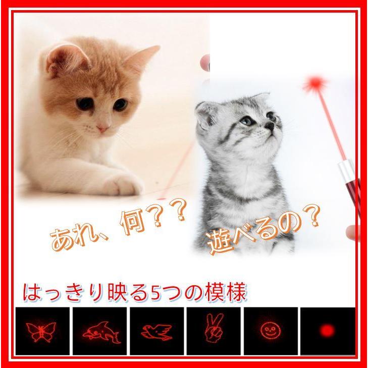 ペット おもちゃ LED ポインター USB レーザーポインタ 猫 犬 ねこ いぬ イヌ じゃらし LEDライト ブラックライト UV 　｜beyondy｜03