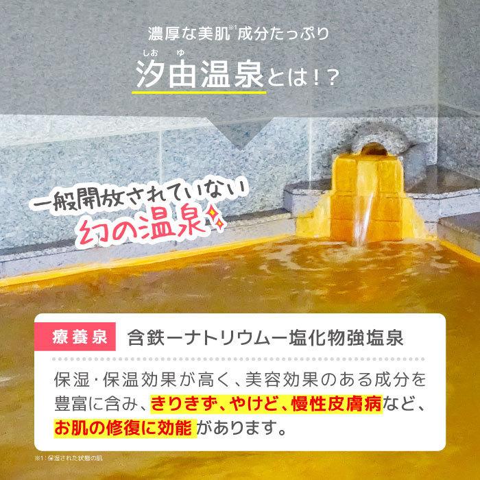 【うるおいセット】ハンドクリーム40g×2本　BeYou　セール　セット割　50%OFF　無添加　日本製　温泉 |  | 02