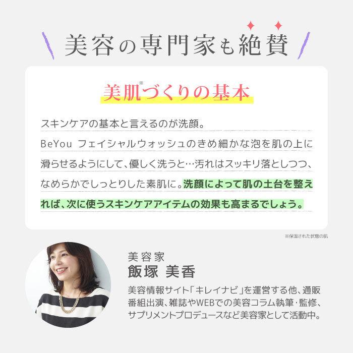 【UVケアセット】オールインワンUVミルク1本(30ml)　フェイシャルウォッシュ1本(100g)　セット割　50%OFF　SPF23PA+++　時短　無添加　日本製　温泉　日焼け止め |  | 07