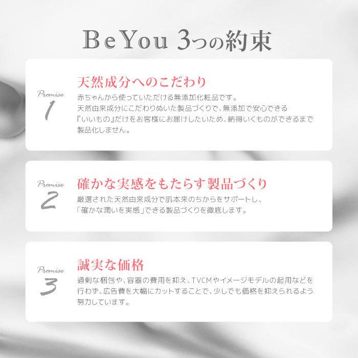 【UVケアセット】オールインワンUVミルク1本(30ml)　フェイシャルウォッシュ1本(100g)　セット割　50%OFF　SPF23PA+++　時短　無添加　日本製　温泉　日焼け止め |  | 08