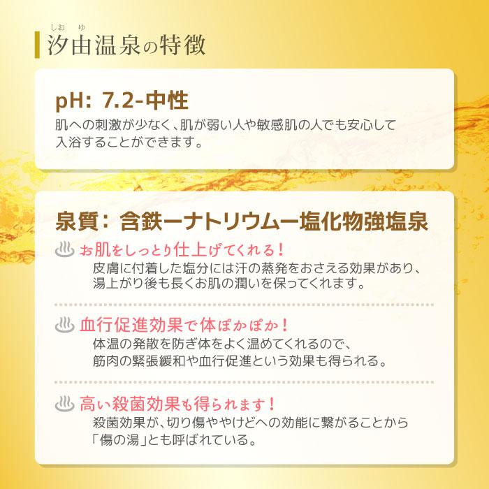 【オールインワンミルク】　1本　Be You 150ml セール 無添加 日本製 温泉 |  | 10