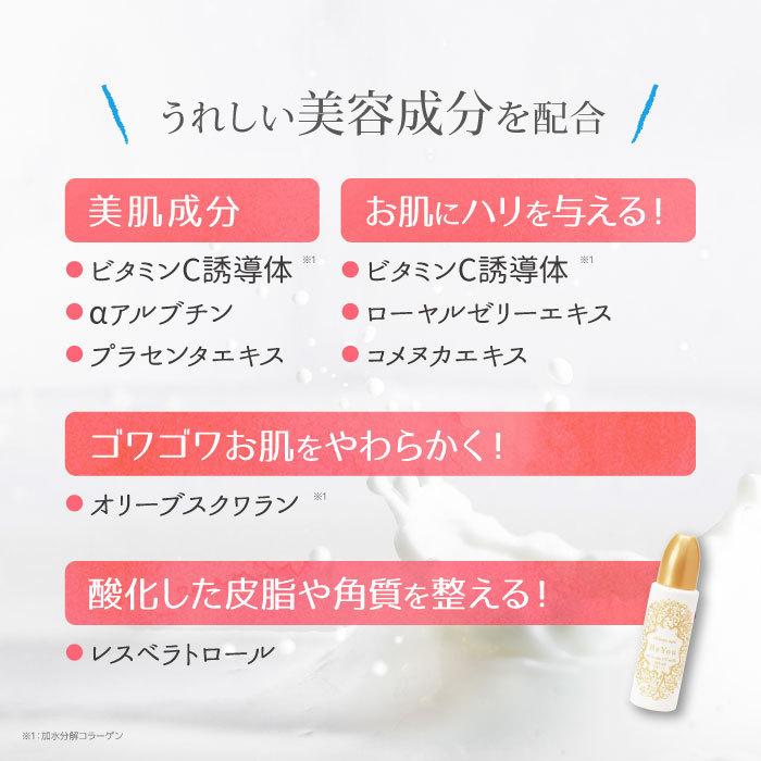 【オールインワンUVミルク】　1本　Be You 30ml セール SPF23PA+++日焼け止め ノンケミカル 無添加 日本製 温泉 |  | 07