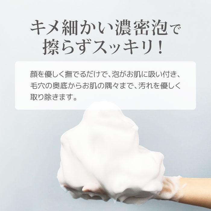 【フェイシャルウォッシュ】　1本　Be You 100g セール 無添加 日本製 温泉 |  | 01