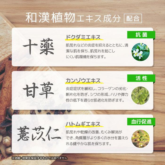 【フェイシャルウォッシュ】　1本　Be You 100g セール 無添加 日本製 温泉 |  | 04