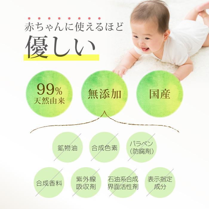 【フェイシャルウォッシュ】　1本　Be You 100g セール 無添加 日本製 温泉 |  | 05