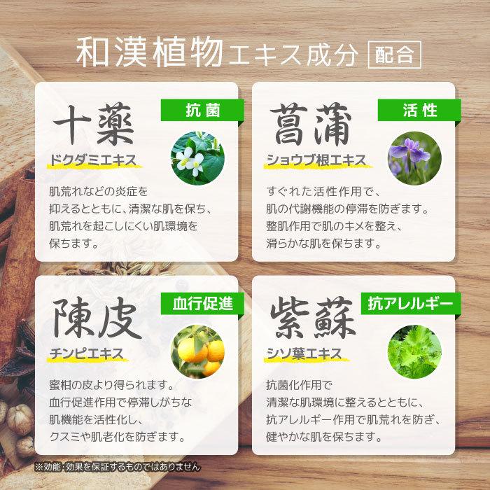 【ハンドクリーム】　1本　Be You 40g セール 無添加 日本製 温泉 |  | 03