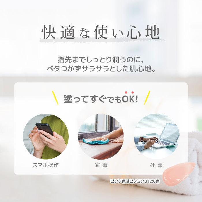 【ハンドクリーム】　1本　Be You 40g セール 無添加 日本製 温泉 |  | 04