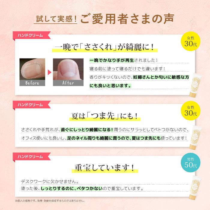 【ハンドクリーム】　1本　Be You 40g セール 無添加 日本製 温泉 |  | 07