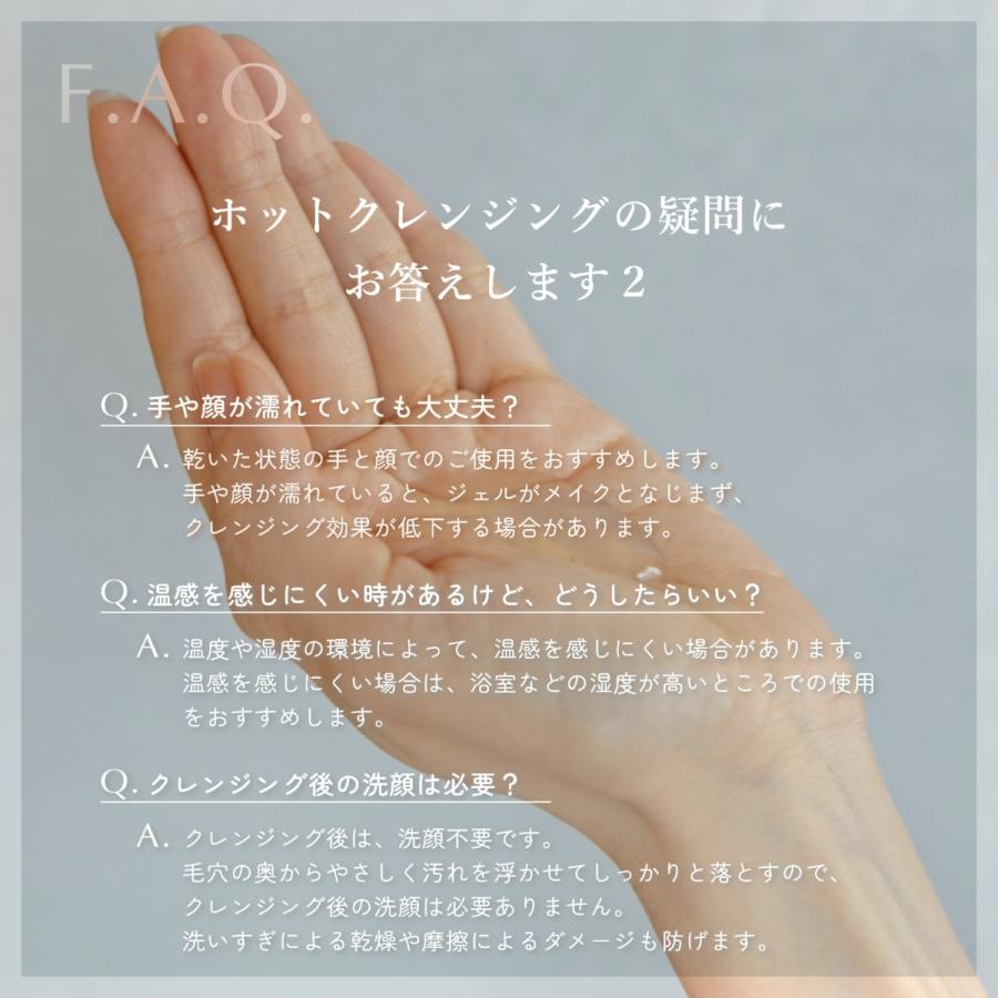 Be You ホットクレンジング 150g 無添加 日本製 温泉 |  | 12