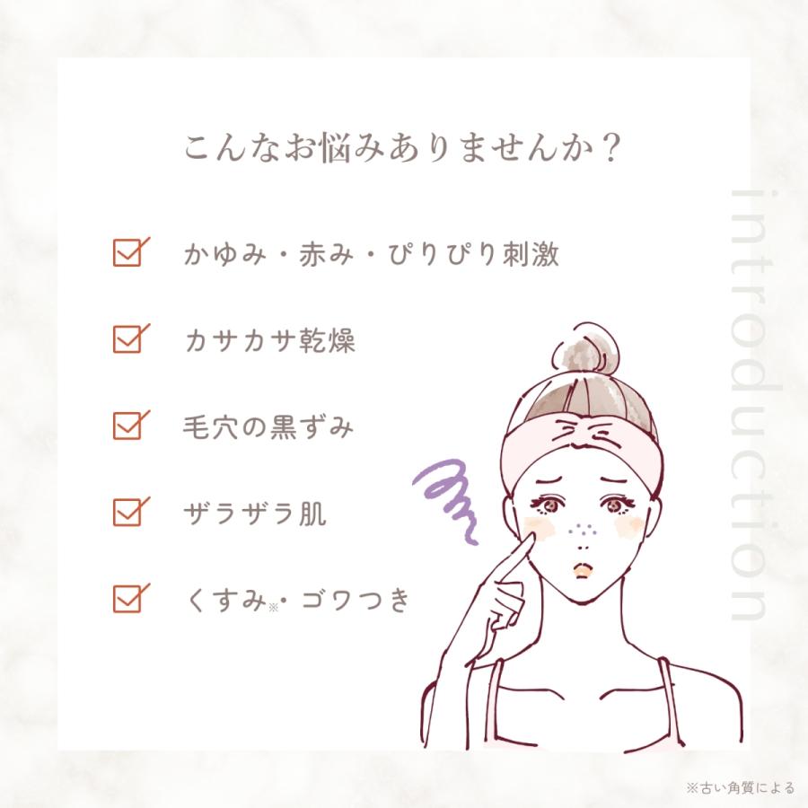 Be You ホットクレンジング 150g 無添加 日本製 温泉 |  | 02