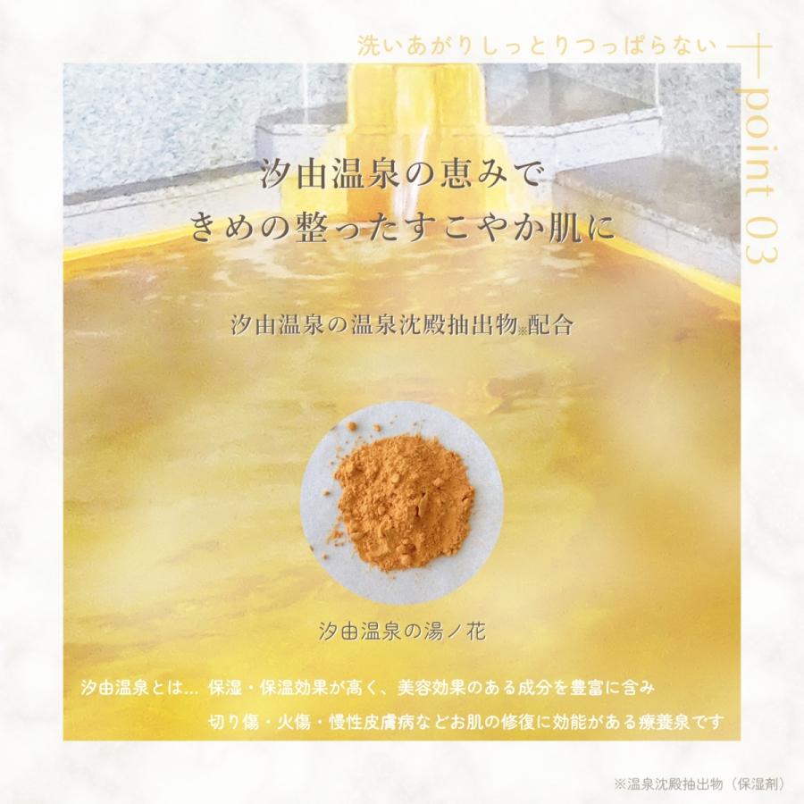 Be You ホットクレンジング 150g 無添加 日本製 温泉 |  | 07