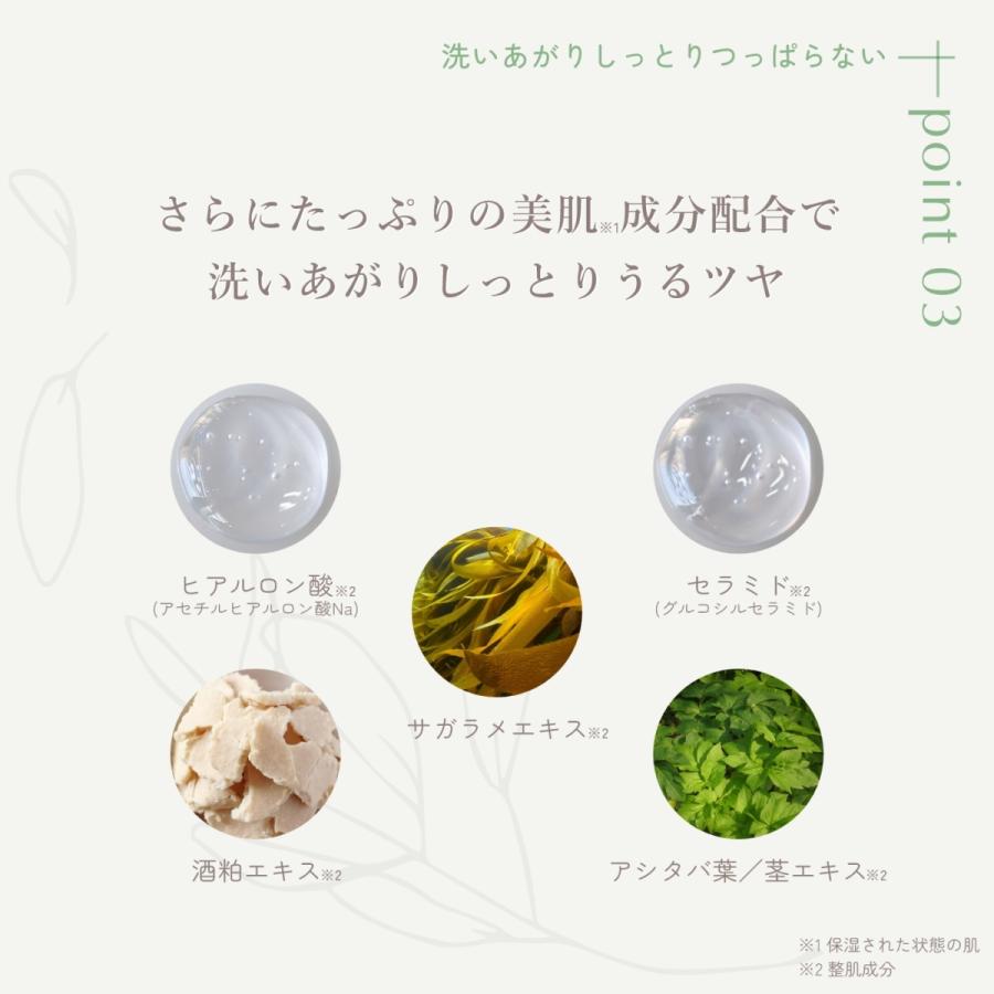 Be You ホットクレンジング 150g 無添加 日本製 温泉 |  | 08
