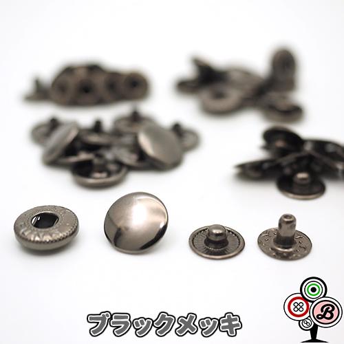 【メール便送料無料】バネホック 打ち具 打ち台 ボタン セット / 打ち棒 10mm 12mm 15mm レザークラフト 手芸 ハンドメイド 金具 パーツ DIY 革 工具 道具｜bezalel｜06