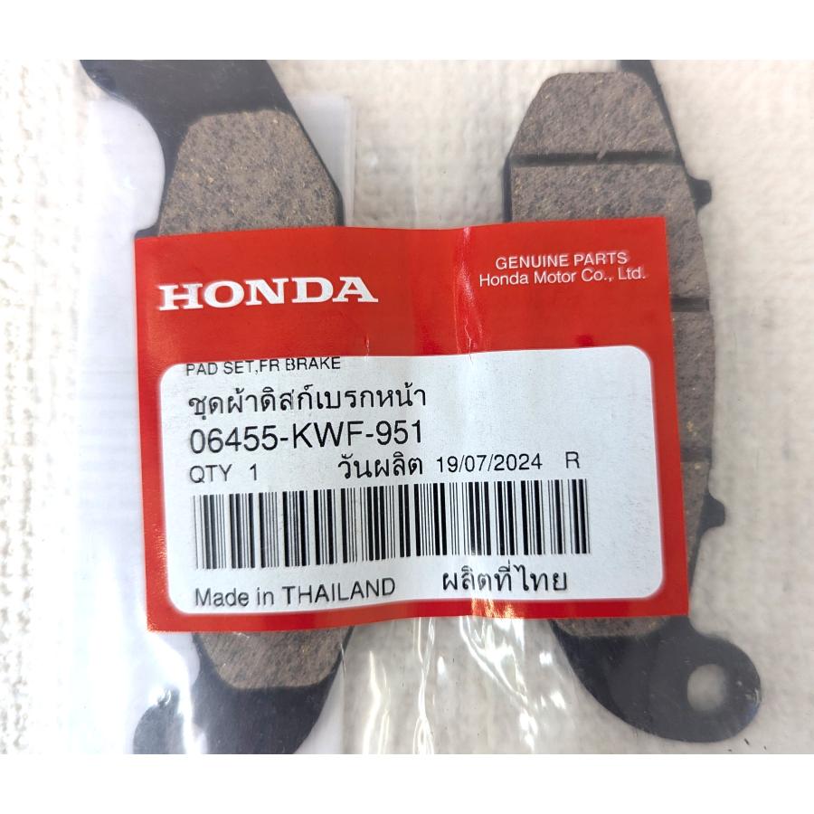 ホンダ（HONDA） フロント ブレーキパッドセット ホンダ純正部品
