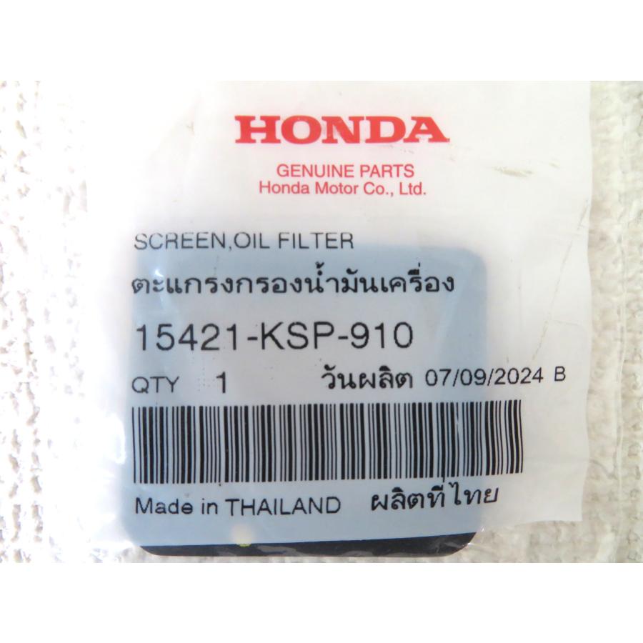 ホンダ（HONDA） スクリーン オイルフィルター ホンダ純正部品