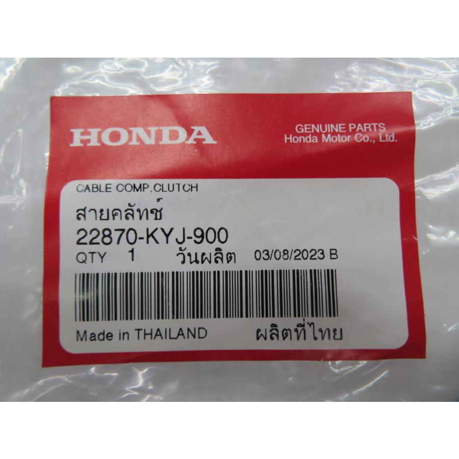 ホンダ 純正 クラッチケーブル CBR250R / ABS Special Edition MC41