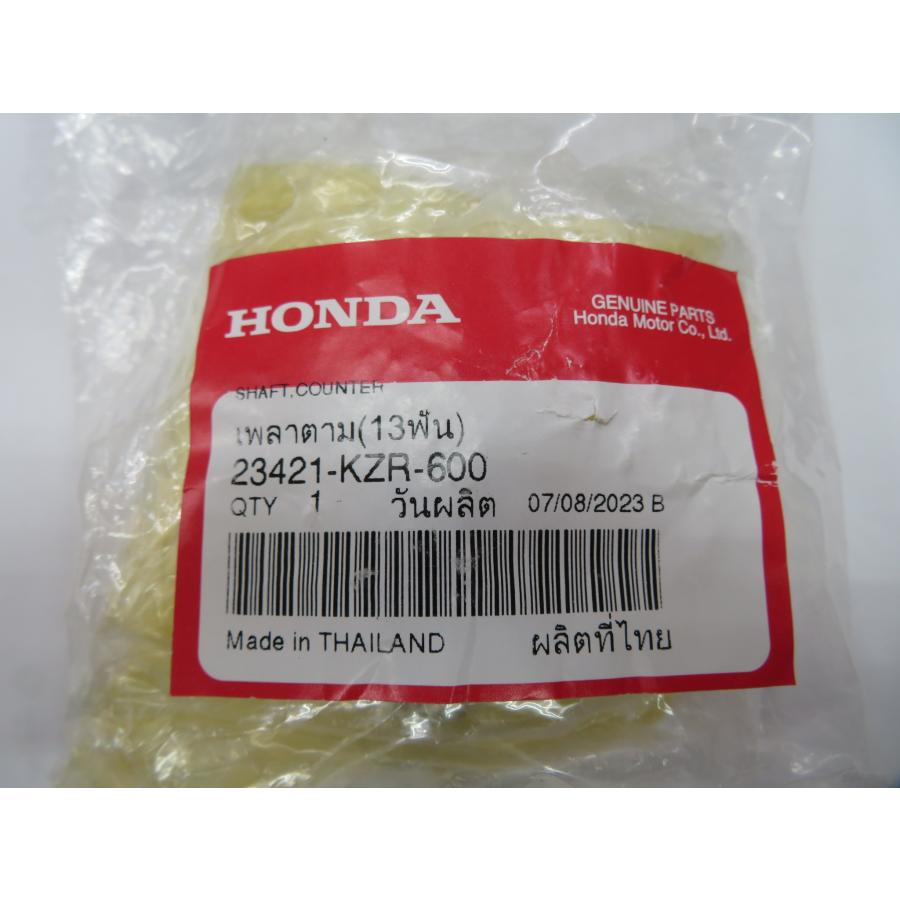 ホンダ（HONDA） ホンダ純正部品 カウンターシャフト 13T PCX150 KF12