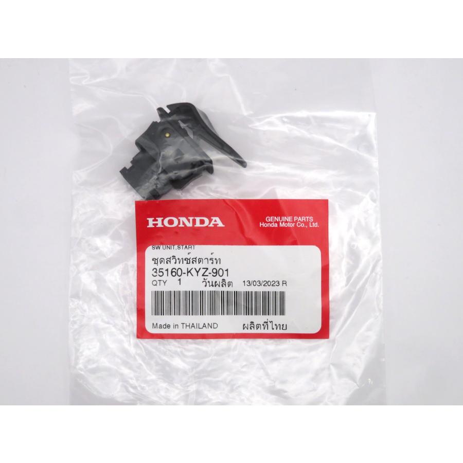 ホンダ（HONDA） ホンダ純正部品 スイッチユニット スターター PCX125