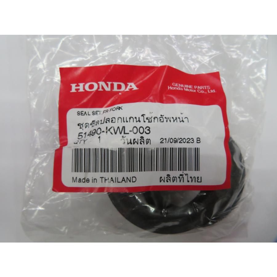 ホンダ純正部品 フロントフォーク シールセット CBR250R MC41 51490