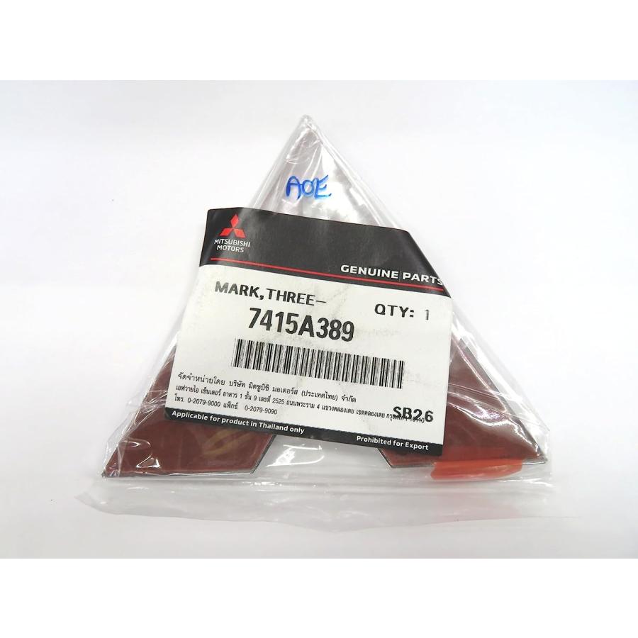 三菱 【三菱純正品】 MITSUBISHI スリーダイヤ エンブレム