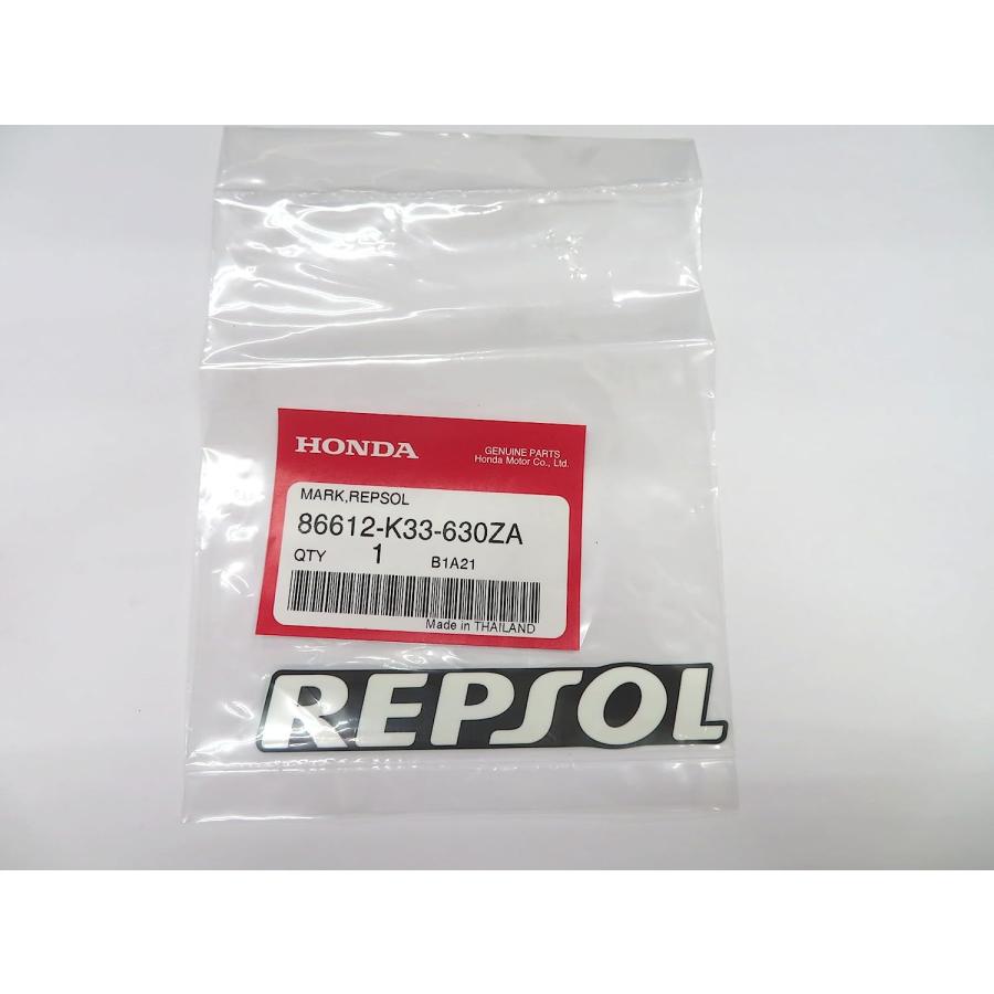 ホンダ純正】 REPSOL レプソル ロゴ ステッカーセット (87132-KGH
