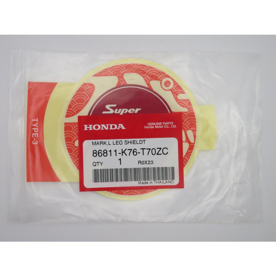 スーパーカブ 【全5種】ホンダ純正 和柄 ステッカー レッグシールド用