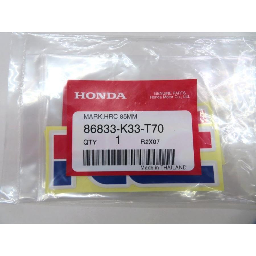 ホンダ（HONDA） 【ホンダ純正】HRC ステッカー 85mm 2枚セット