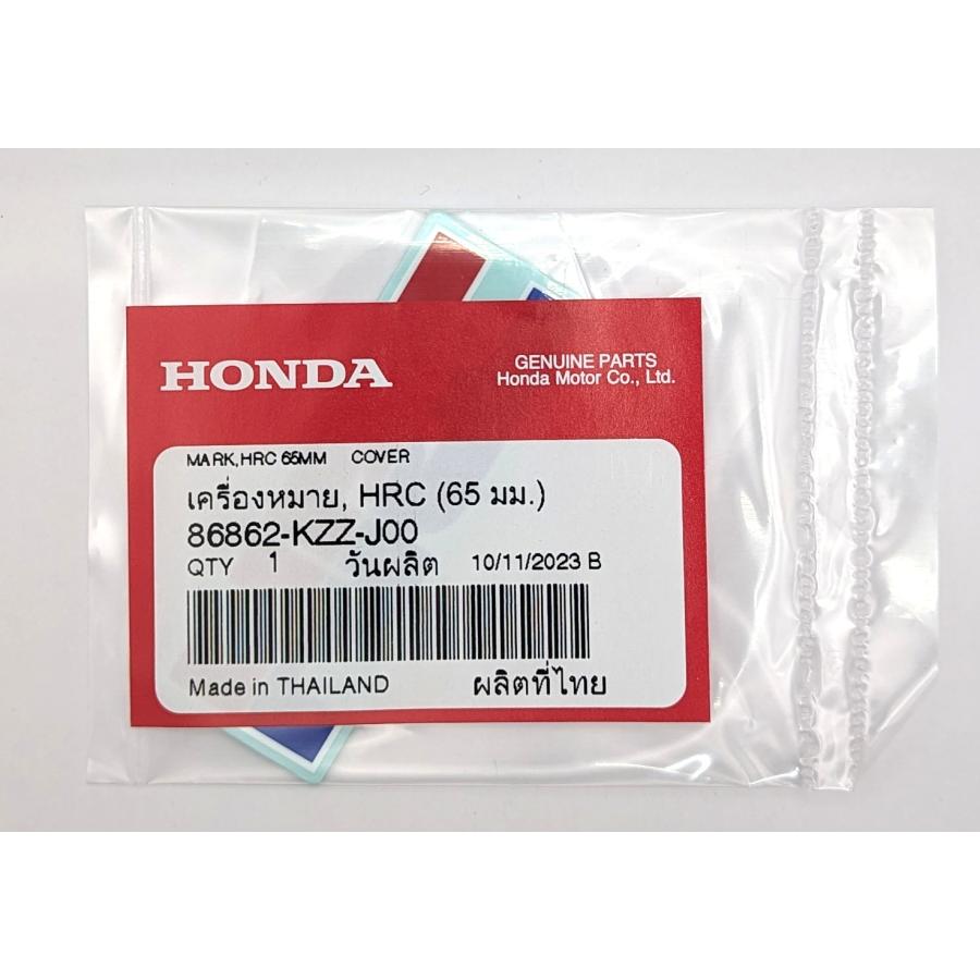 早いもの勝ち！HONDA PGM カウル HRCロゴ付き 早いもの勝ち！HONDA PGM カウル HRCロゴ付き 早いもの勝ち