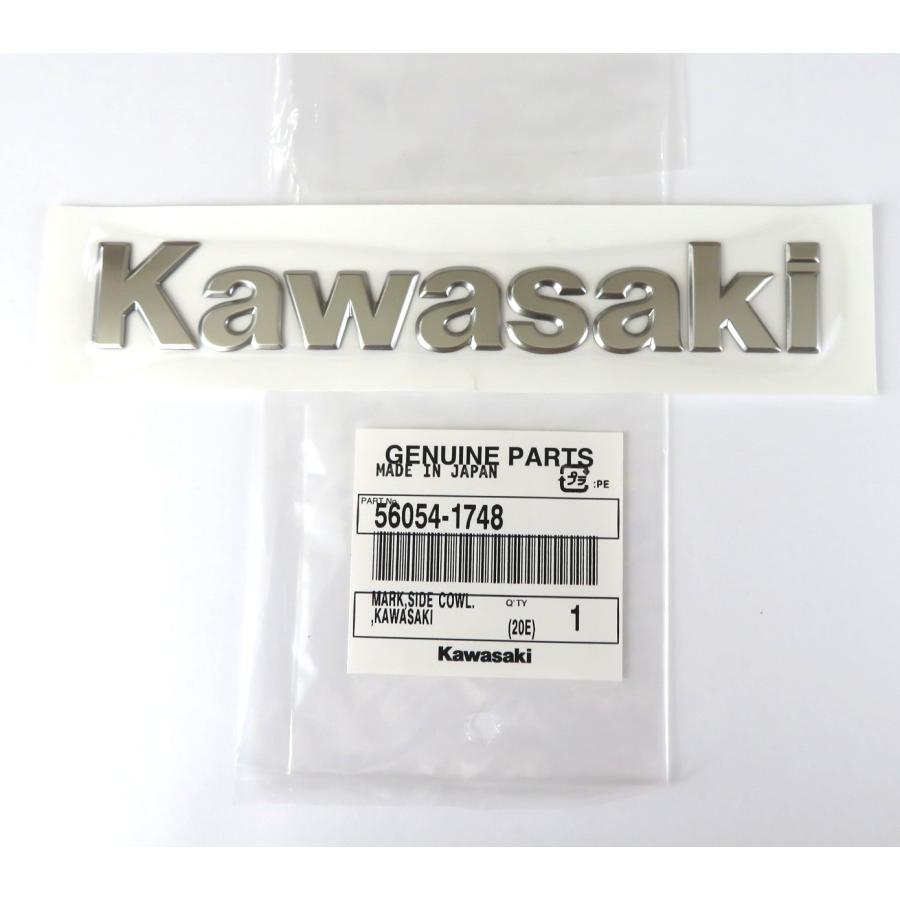 Kawasaki カワサキ ロゴ エンブレム 3Dステッカー サイドカウルマーク 