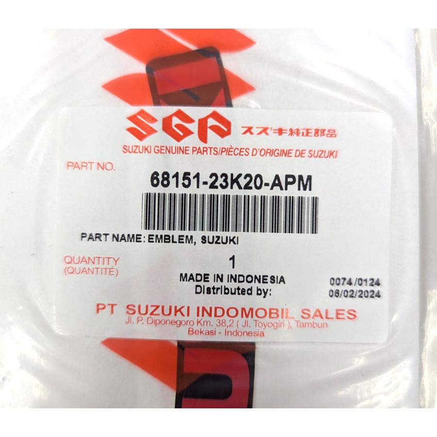 蓄電器 GSX 【スズキ純正品】 GSX-R150 フロントカウル 文字 エンブレム