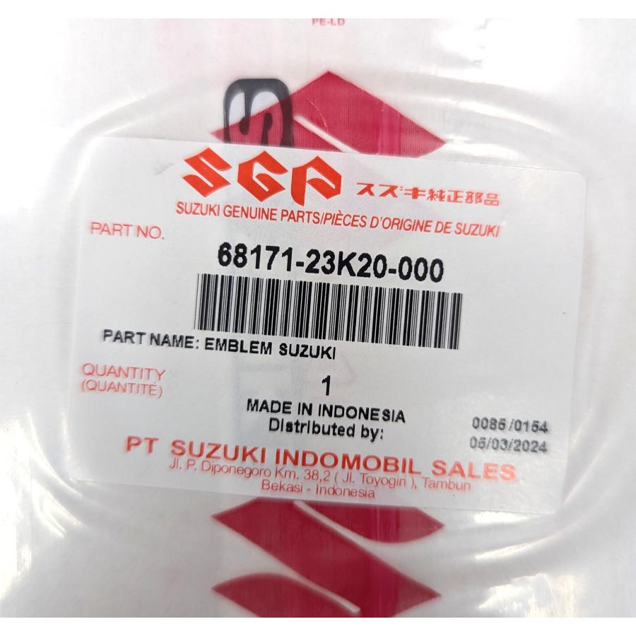 【スズキ純正品】 GSX-R150 リアフェンダー SUZUKI 文字 ロゴステッカー エンブレム 長さ5cm 68171-23K20-000 | GSX | 03