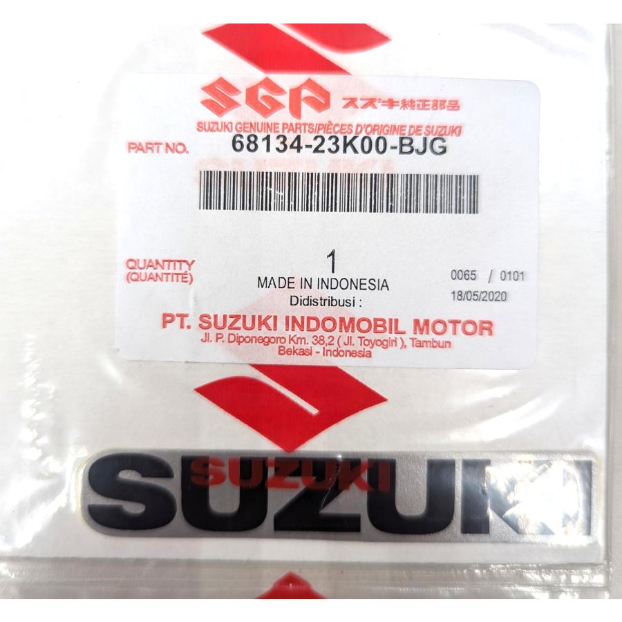 スズキ 【スズキ純正品】 SUZUKI 文字 ロゴステッカー 長さ8cm