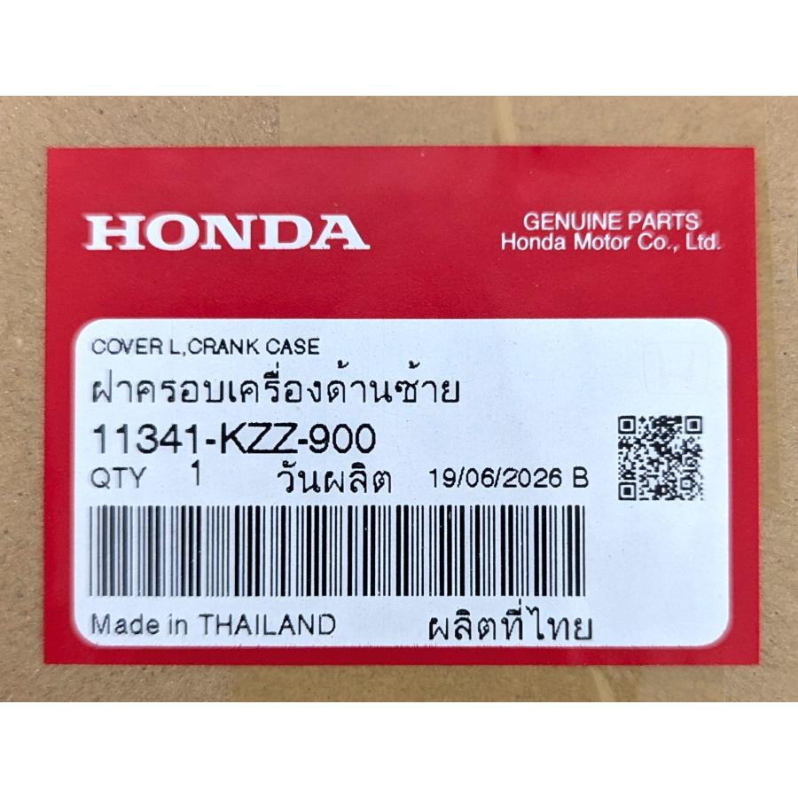 カバーL クランクケース ホンダ純正部品 CRF250L CRF250M CRF250ラリー MD38 MD44 11341-KZZ-900 | ホンダ | 02