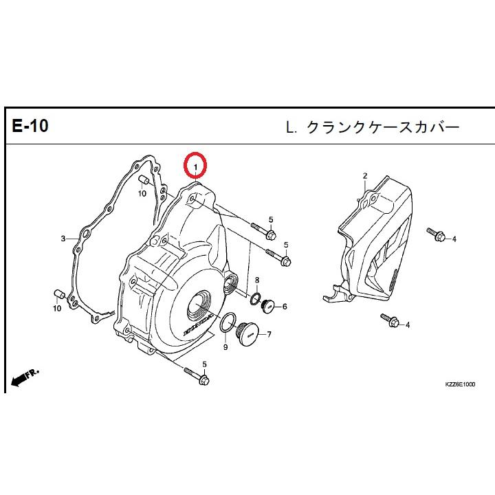 カバーL クランクケース ホンダ純正部品 CRF250L CRF250M CRF250ラリー MD38 MD44 11341-KZZ-900 | ホンダ | 03