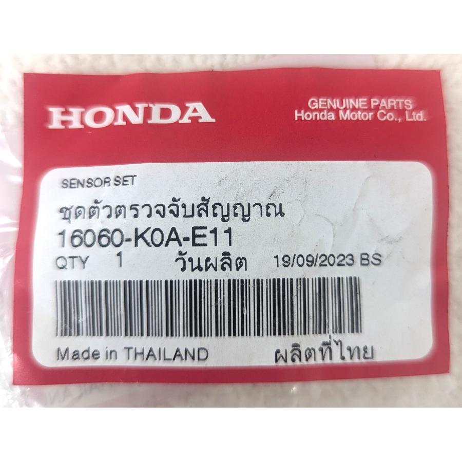 スロットルセンサーセット ホンダ純正部品 CB250R CB300R CBF300N CBF300NA 16060-K0A-E11 |  | 03