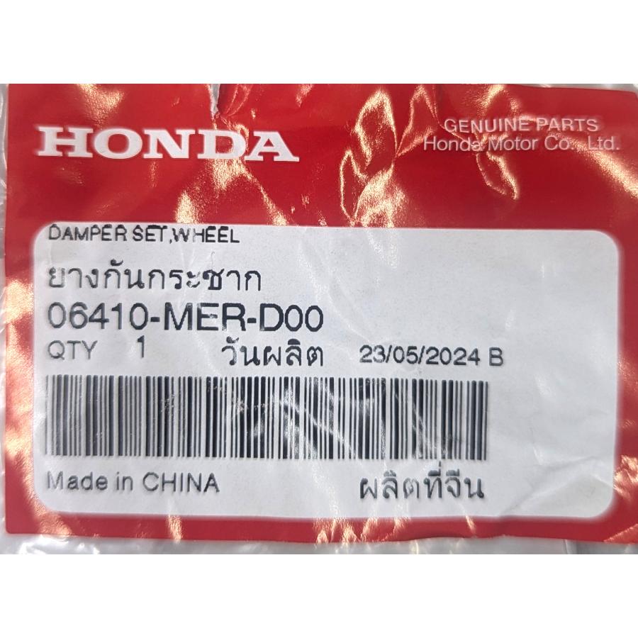 ダンパーセット ホイール ホンダ純正部品 CB500F CB500X CB600F CB650F CBR500R CBR650F 06410-MER-D00 | ホンダ | 02