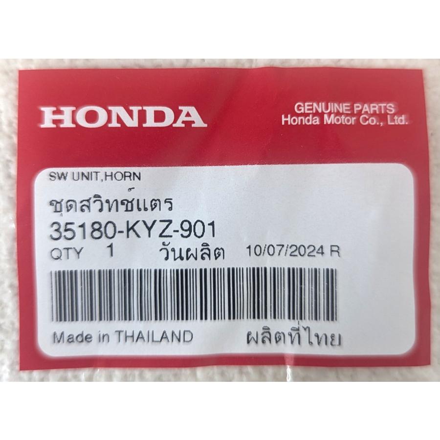 スイッチユニット ホーン ホンダ純正部品 PCX125 JF28 PCX150 KF12 35180-KYZ-901 | ホンダ | 04