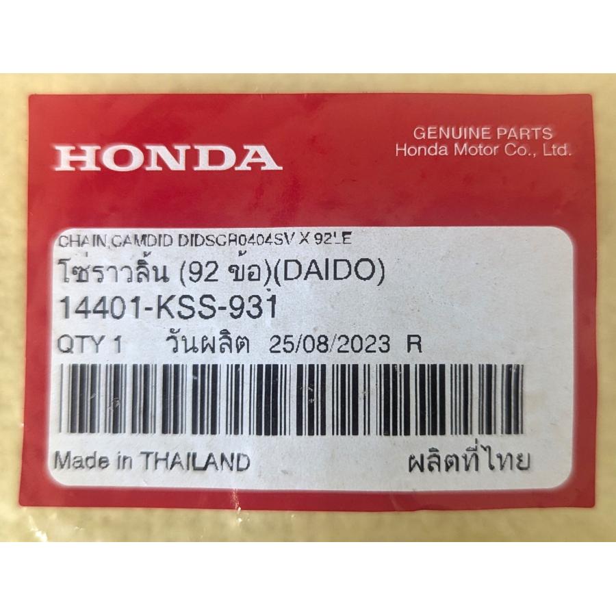 チェーン カム 92L ホンダ純正部品 PCX JF28 JF56 PCX150 KF12 KF18 KF30 14401-KSS-931 | ホンダ | 01