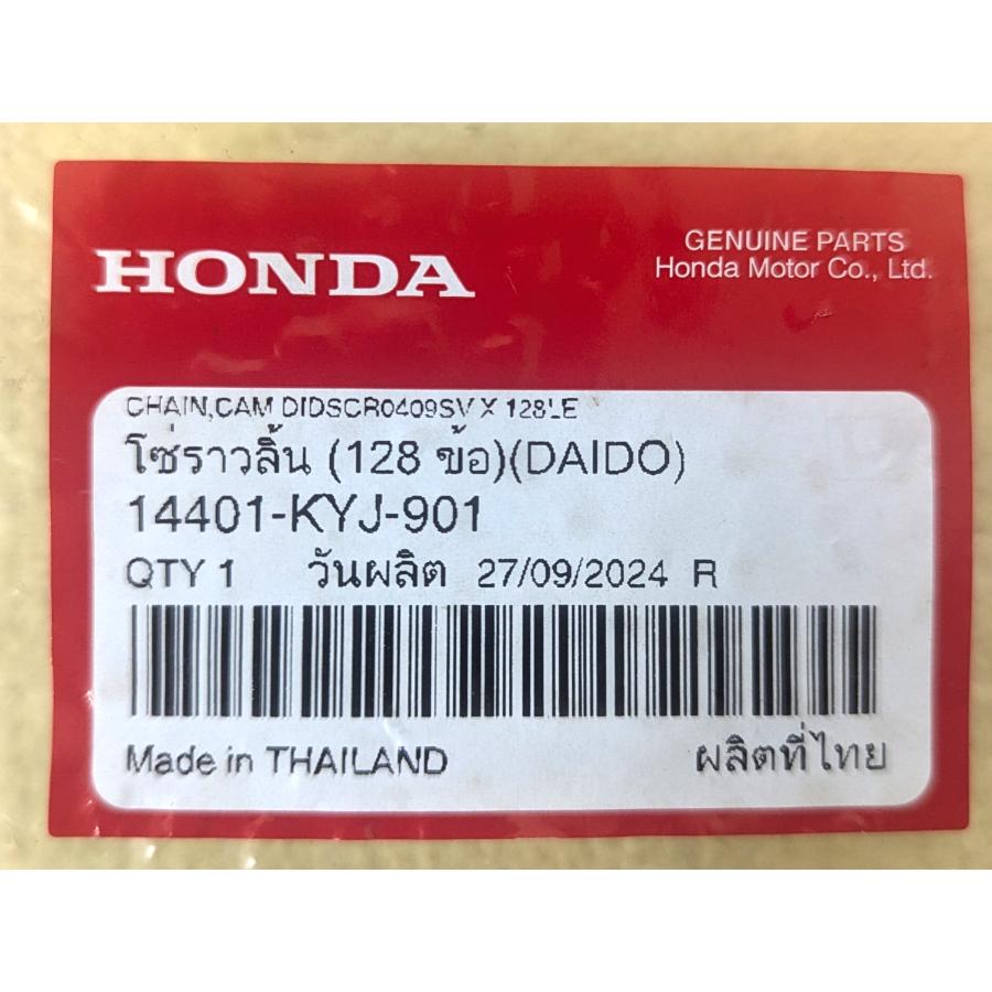 チェーン カム 128L ホンダ純正部品 CBR250R CRF250 CBR300R CB300R CMX300他 14401-KYJ-901 | ホンダ | 01