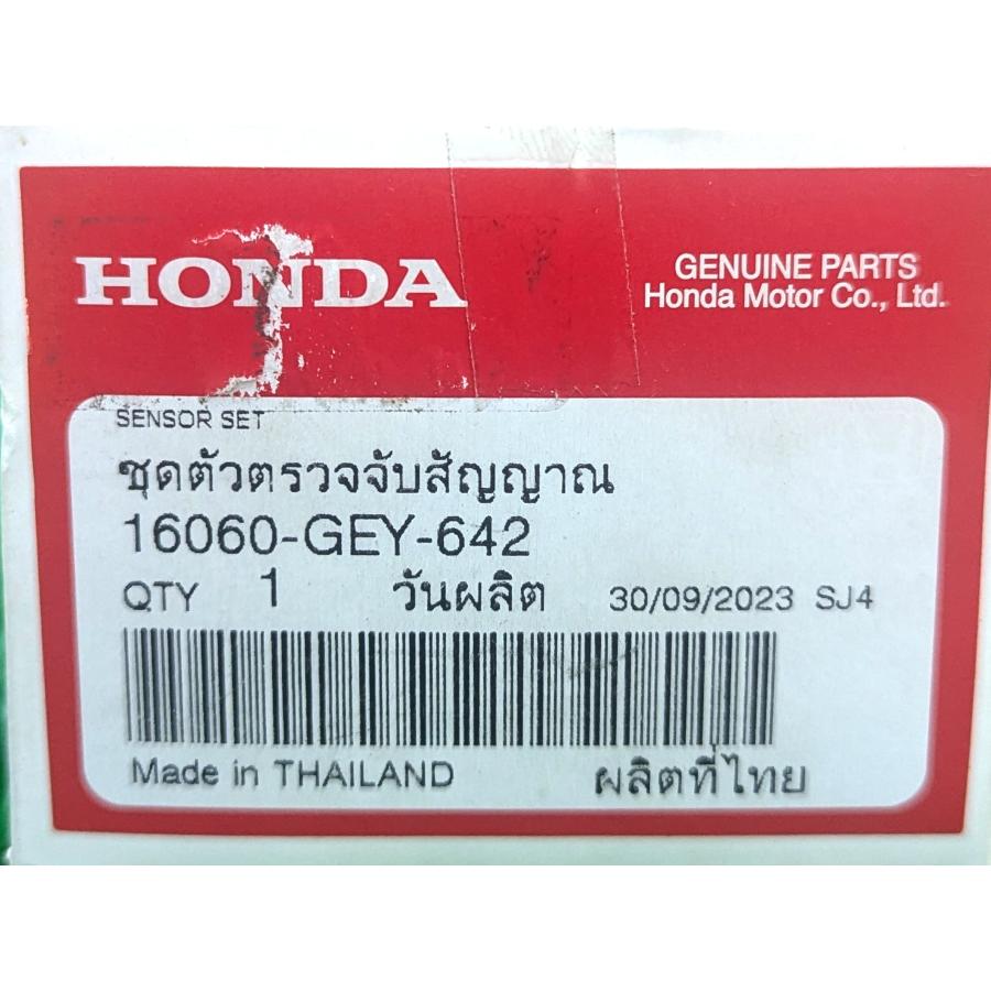 ホンダ（HONDA） スロットルセンサーセット ホンダ純正部品 スーパー