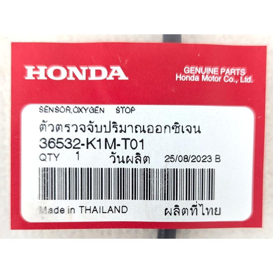 ホンダ（HONDA） O2センサー ホンダ純正部品 DAX125 ダックス125 ST125