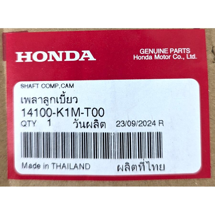 マイルストン様用カワサキ新品純正シャフト他，とホンダカブ中古カバー マイルストン様用カワサキ新品純正シャフト他，とホンダカブ中古