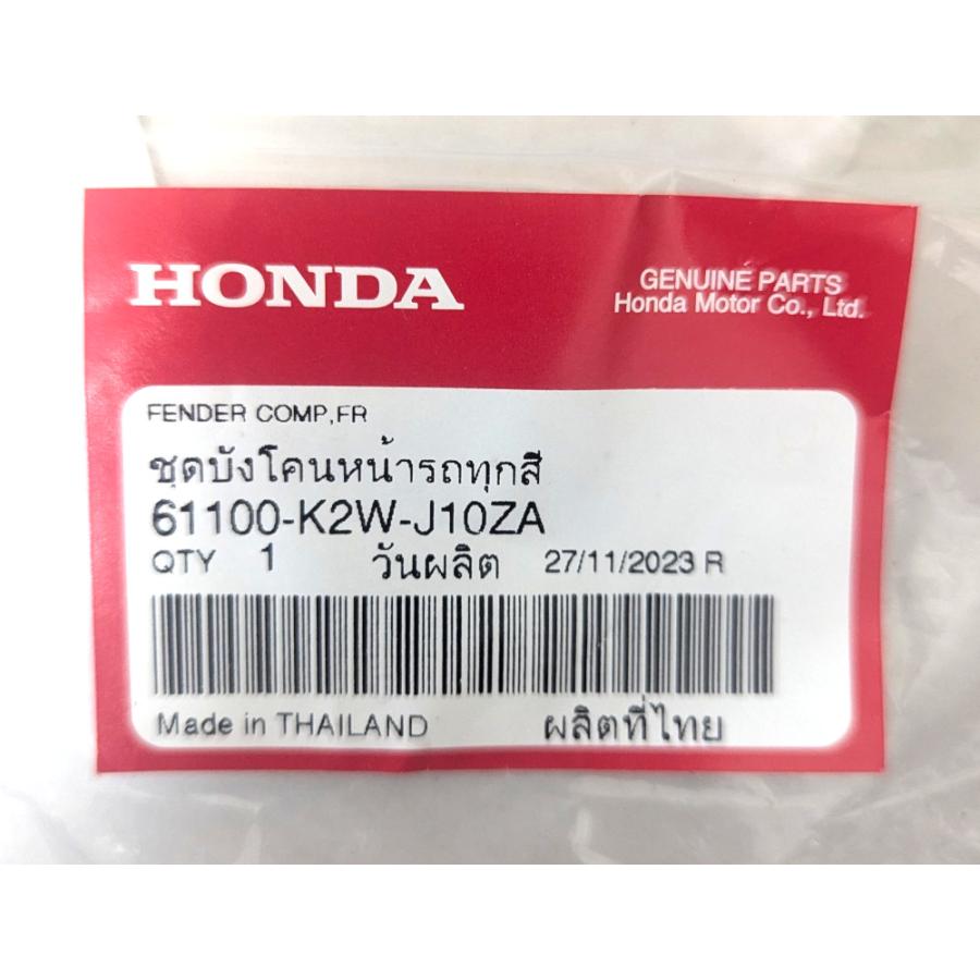 ホンダ（HONDA） フロントフェンダー ホンダ純正部品 DAX125 ダックス