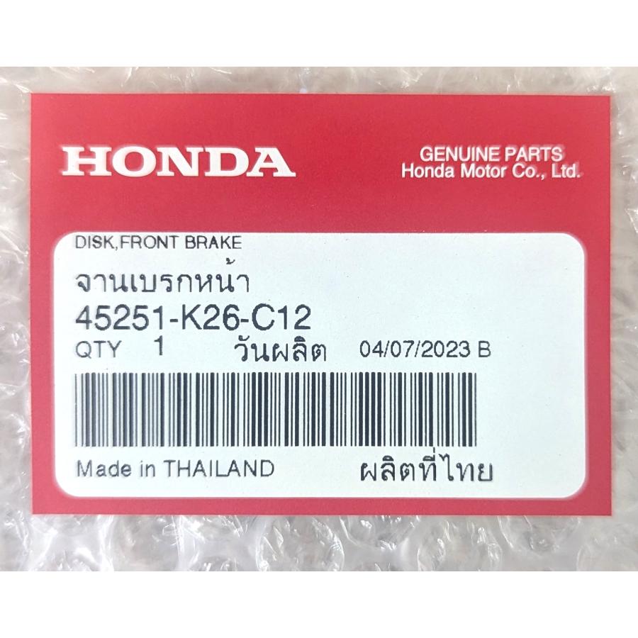 ホンダ（HONDA） フロント ディスクブレーキ ブレーキローター ホンダ