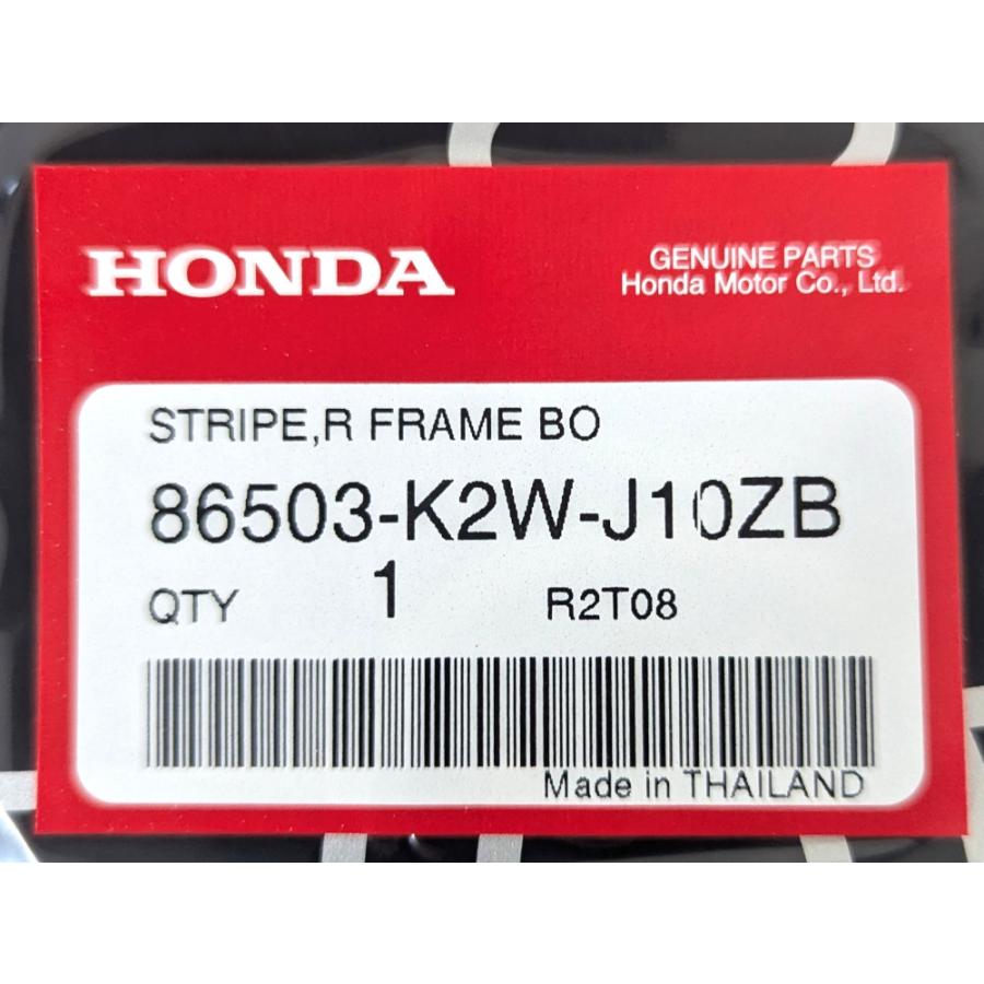 【ホンダ純正】 DAX125 ST125 ボディステッカー フレーム右側用 デカール ダックス HONDA | ホンダ | 01