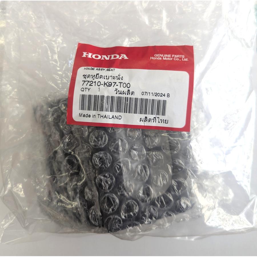 ホンダ（HONDA） ホンダ純正部品 ヒンジ ASSY シート PCX JK05 JF81