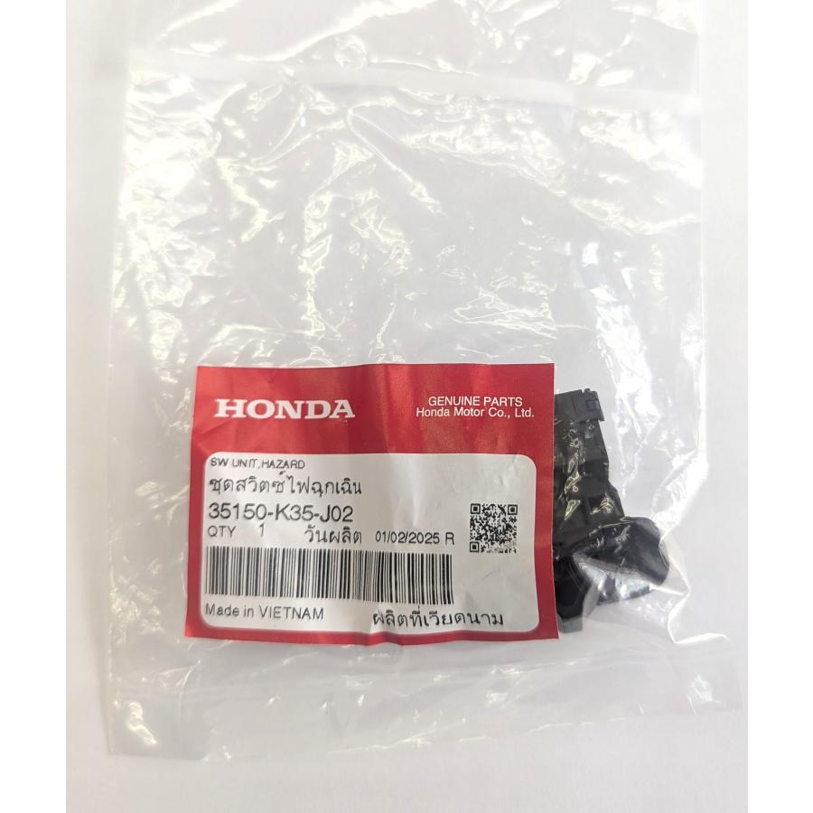 【新品未使用】ホンダ アコードハイブリッド CR6 ハザードスイッチ 純正部品 ホンダ（HONDA） スイッチユニット ハザード ホンダ純正部品 PCX JF56